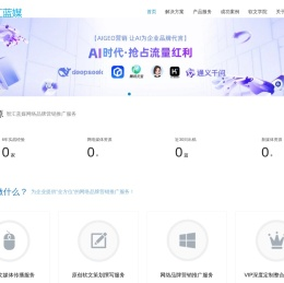 软文发布