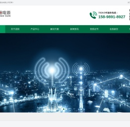 山东圣阳蓄电池电源股份有限公司