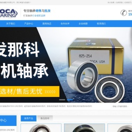 上海桂槐机械配件有限公司
