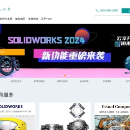 北京亿达四方