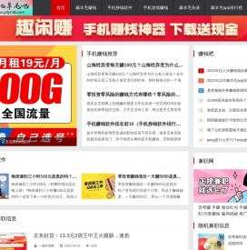 一地羊毛吧