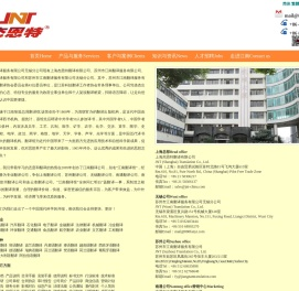 苏州市江南翻译服务有限公司