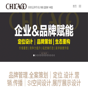 之加戈品牌咨询