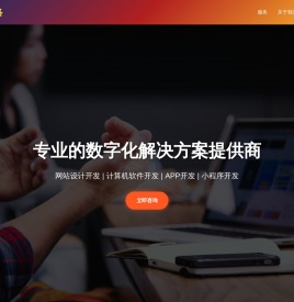 恒润达农科网