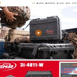 美国SKB防护箱,德国马特斯防护箱,德国MTS防护箱,英国CP防护箱,碳纤维机箱,空投箱,便携箱