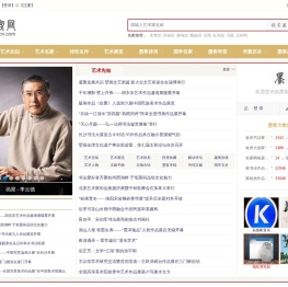 墨客网