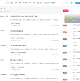 黎明资源网