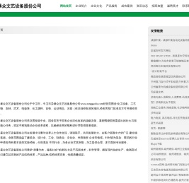 网络营销与运营推广优化