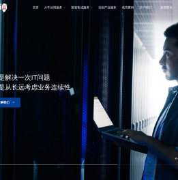 同创双子