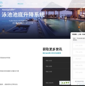 升降泳池厂家