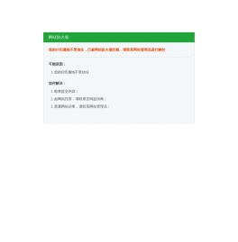 西北旅游攻略