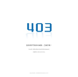 中铁二十局集团有限公司