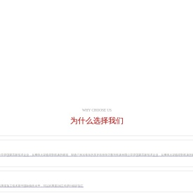 杭州华方数控机床有限公司