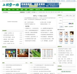 上网第一站