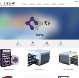 上海怡博船务有限公司