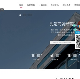 先迈网
