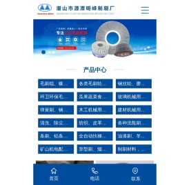 钢丝轮