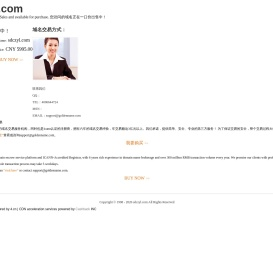 曲阜长征医疗设备有限公司,LED手术无影灯,整体反射手术无影灯,电动液压手术床,电动手术台,手术床附件