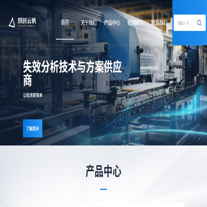 北京朗时云帆科技有限公司