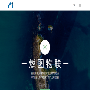 燃气检漏仪