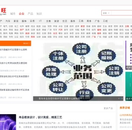 选择城市