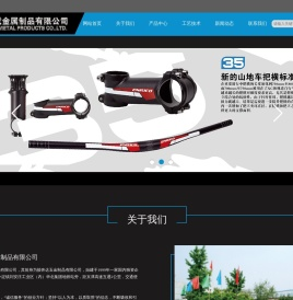 天津钜德成金属制品有限公司