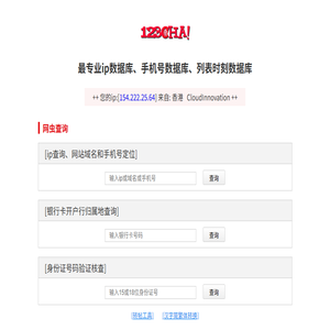 湿帘