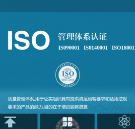 华企立方