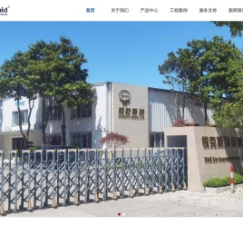 锐克斯环保科技(上海)有限公司