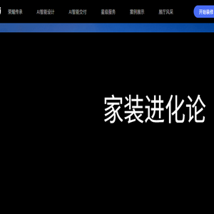 金装里官网