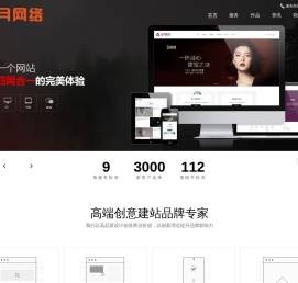 深圳网站建设