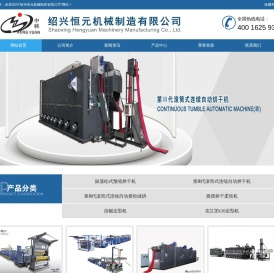 布料烘干机,面料抛干机,松式烘干机,平幅式烘干机,气流柔软机,