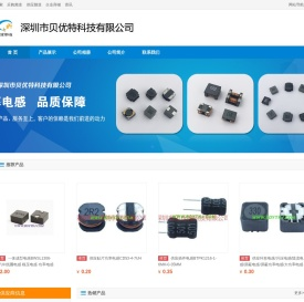 贴片功率电感,贴片共模电感,磁环电感