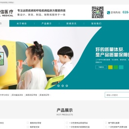 成都维信电子科大新技术有限公司