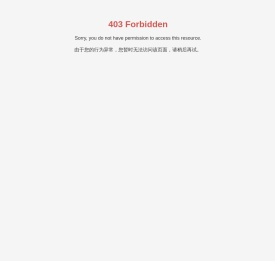 潍坊友家新能源科技有限公司