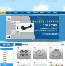 东莞市展翔精密科技有限公司