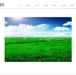 阿克苏嘉邦肥业有限公司