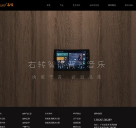 youzhuan品牌