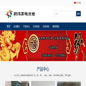 天善智能