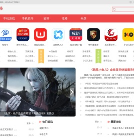 好玩的手机游戏下载