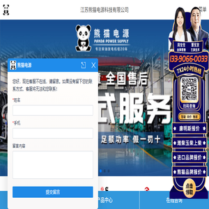 柴油发电机组
