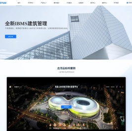 古河云科技