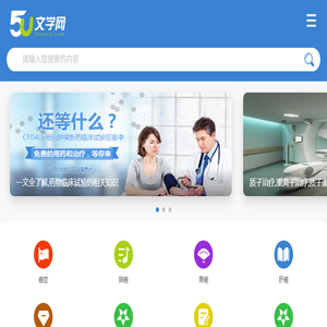 39肿瘤网