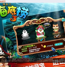 网页游戏