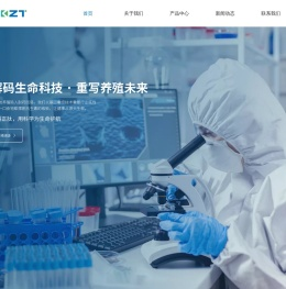 中科正肽(北京)生物科技有限公司