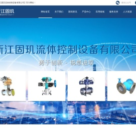 高温全表面耐磨阀,隔断球阀,高压双向硬密封耐磨球阀