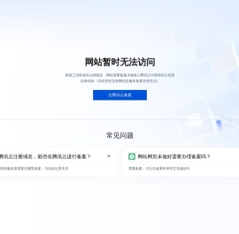 代理记账