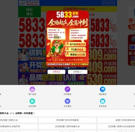 内蒙古草丰原科技有限公司