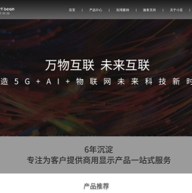 广东小豆智能科技有限公司