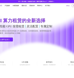 慧星云